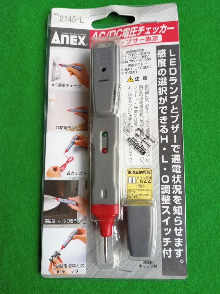 Bút thử điện đa năng No.2145-L Anex Nhật bản