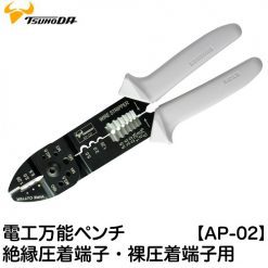 Kìm Tuốt Dây Tsunoda Ap 02