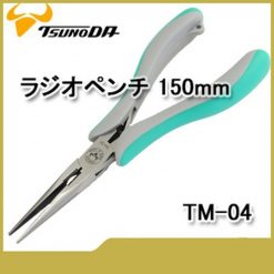 3tnk0s Simg D0daf0 800x1200 Max