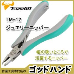 Ffcxt3 Simg D0daf0 800x1200 Max
