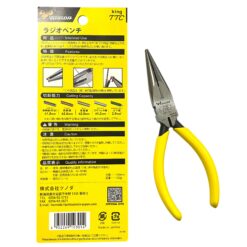 Kìm Mũi Nhọn Tsunoda Nhật Bản Rp 125