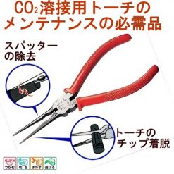 Kìm Hàn Co2 Snp 150