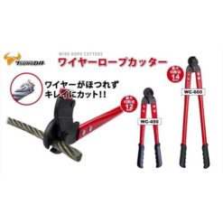 Kìm cắt cáp xoắn WC-450 Tsunoda Japan