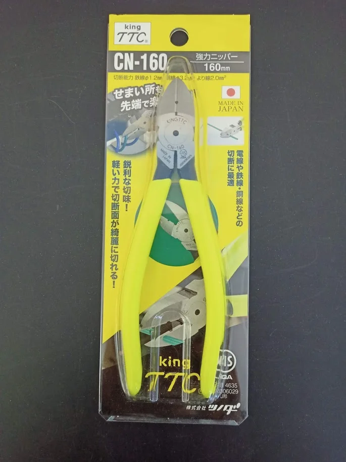 Kìm cắt CN-160 Tsunoda Nhật Bản