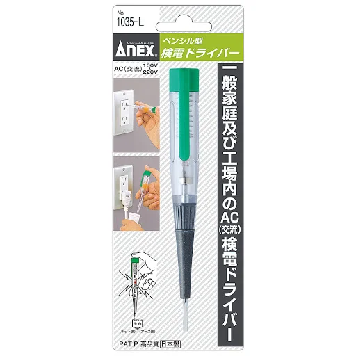 Bút thử điện áp ANEX cao cấp #1035-L Bút thử điện áp ANEX cao cấp #1035-L