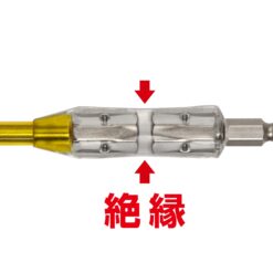 Mũi Vít Cách điện 1000v Anex Azm