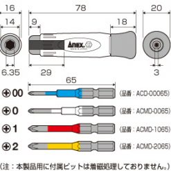 Bộ Tô Vít đa Năng No.3614 Anex Nhật Bản
