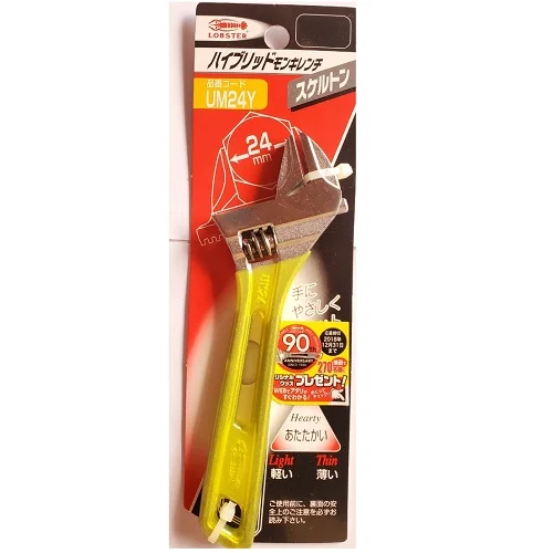 Mỏ lết mở ốc 24mm Lobster UM24Y Mỏ Lết Mở ốc 24mm Lobster Um24y
