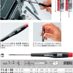 No.3450 Anex