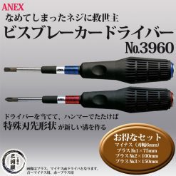 Tô Vít đóng Anex Nhật Bản