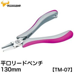 Tsunoda Tm 07 Sum1