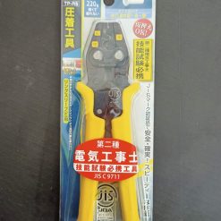 Img20201223112625