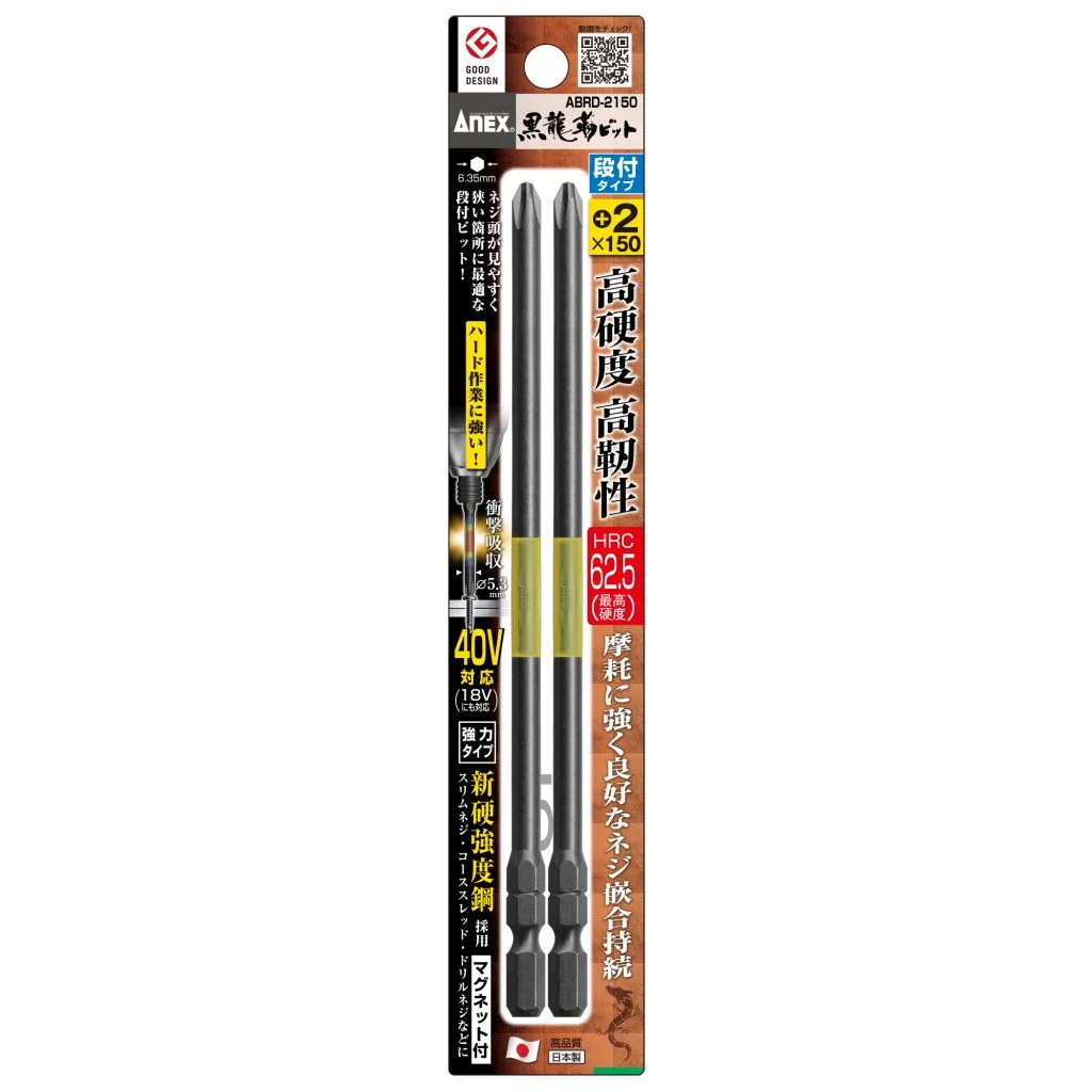 Vỉ 2 Mũi Anex ABRD-2150