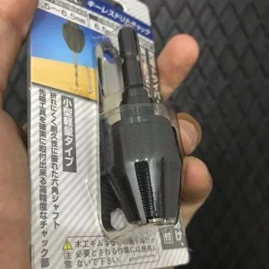 Đầu chuyển mũi khoan AKL-160 Anex Japan