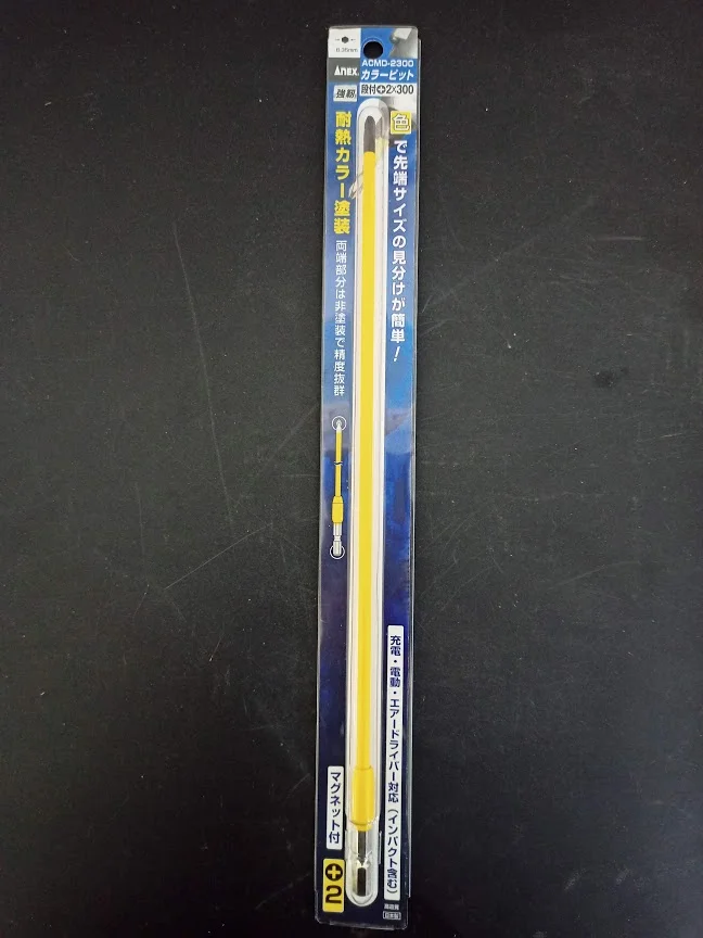 Acmd 2300 Anex Japan