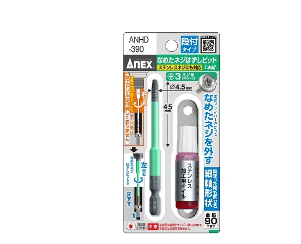 Anex Anhd 390
