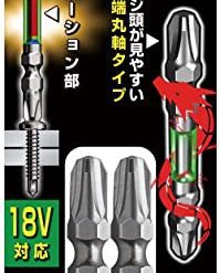 Artm 3065 Anex Japan