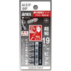 Anex Ak 51p B4