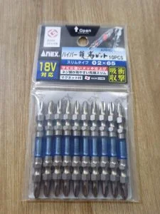 Vỉ 10 mũi vít 2 đầu có từ tính ARHS-14M+2x65