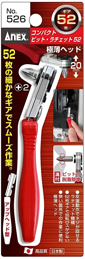 No.526 Anex Japan