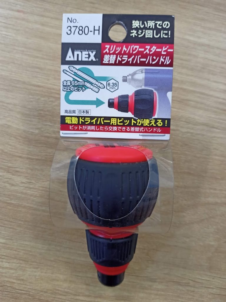 Chuôi tô vít loại ngắn No.3780-H Anex Japan