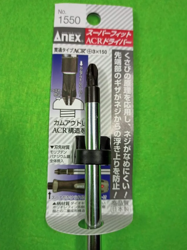 No.1550+3×150