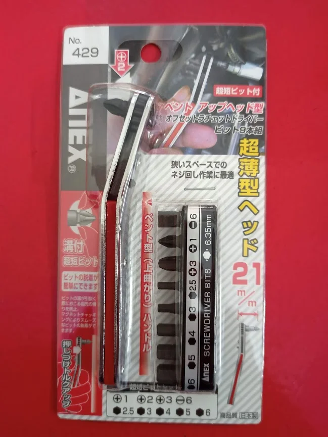 Bộ tay vặn và mũi vít dùng trong góc hẹp No.429 Anex Japan