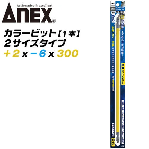 Acpm2300 1