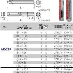 Ak Size