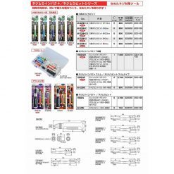 I Tools 4962485320232 5