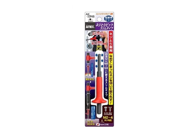 Mũi vít tháo vít gỉ Anex AK-22NS Nhật Bản