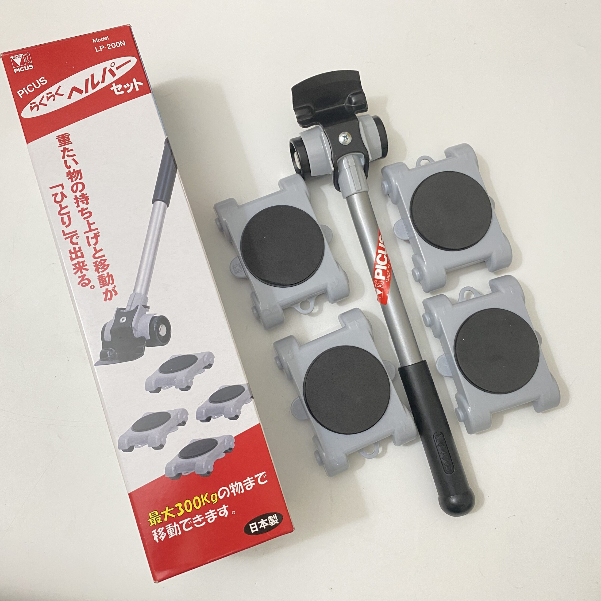 Bộ Nâng Vật Nặng Picus Lp 200n