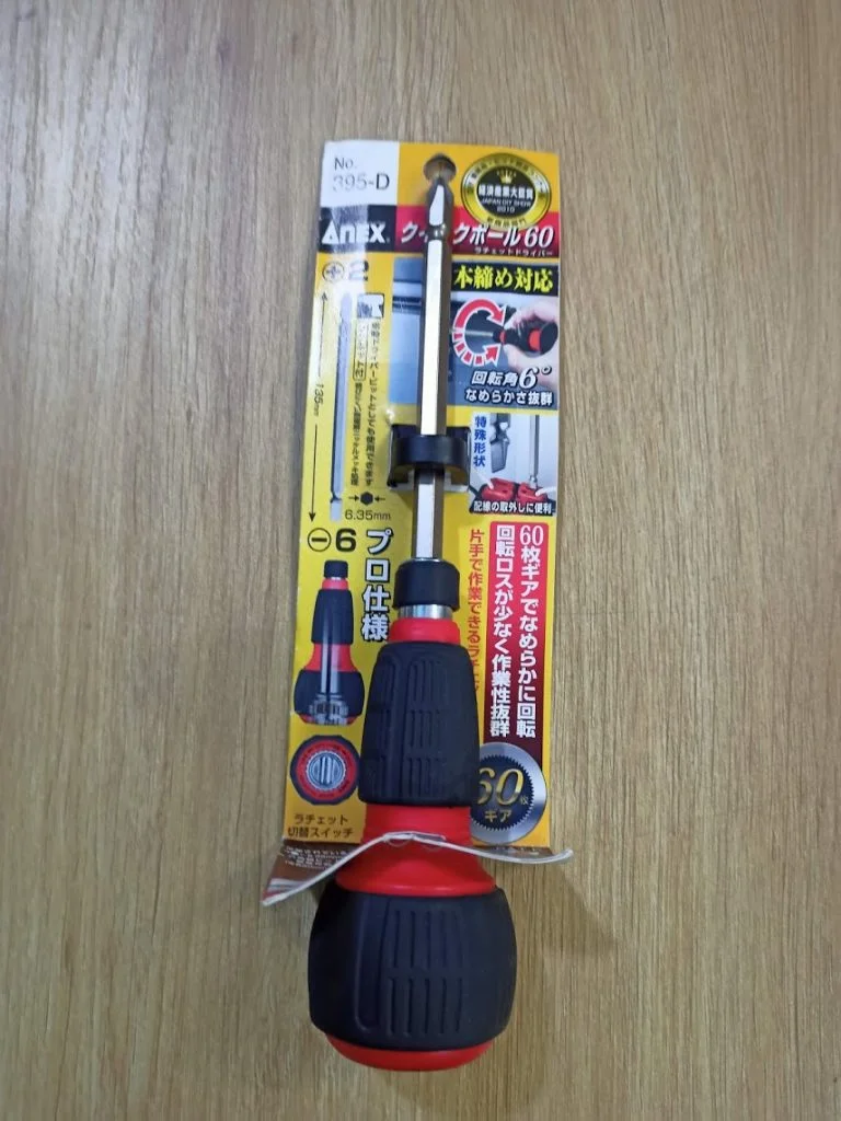 No.395-D Anex Japan