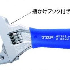 Mo Let Mini Hy 38s Top Kogyo