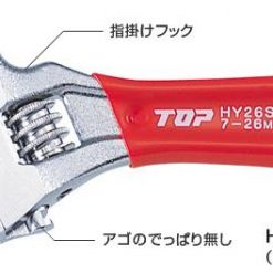 Mo Let Mini Mui Mong Hy 26str