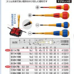 No.7900 Anex