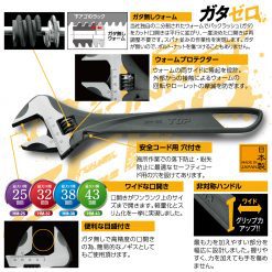 Co Le Co Dieu Chinh Dau Top Kogyo