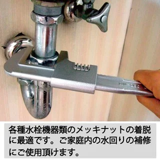 Ứng dụng MW-280 Top Japan