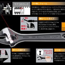 Ht B Tokuchou 1 500x400