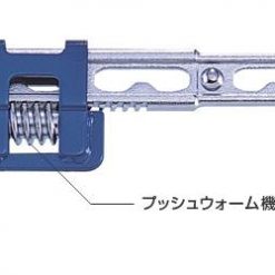 Lmw 280 Head