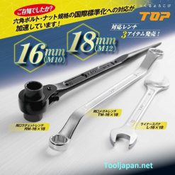 16x18 Top Japan
