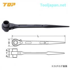 Cờ Lê 2 đầu Tuýp đuôi Chuột Rm Top Nhật Bản