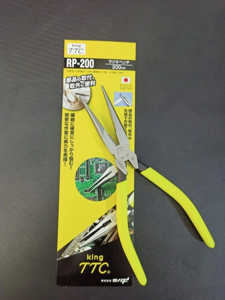 Tsunoda RP-200