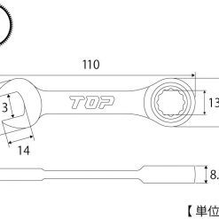 Rcw 13s Top Nhật Bản