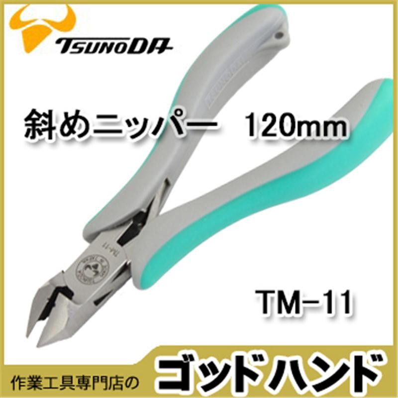 Kềm cắt góc 4.5 inch Tsunoda Nhật Bản TM-11