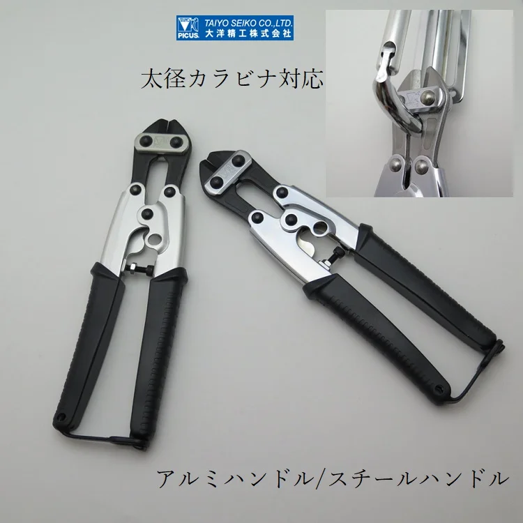 THC-8K Taiyo picus