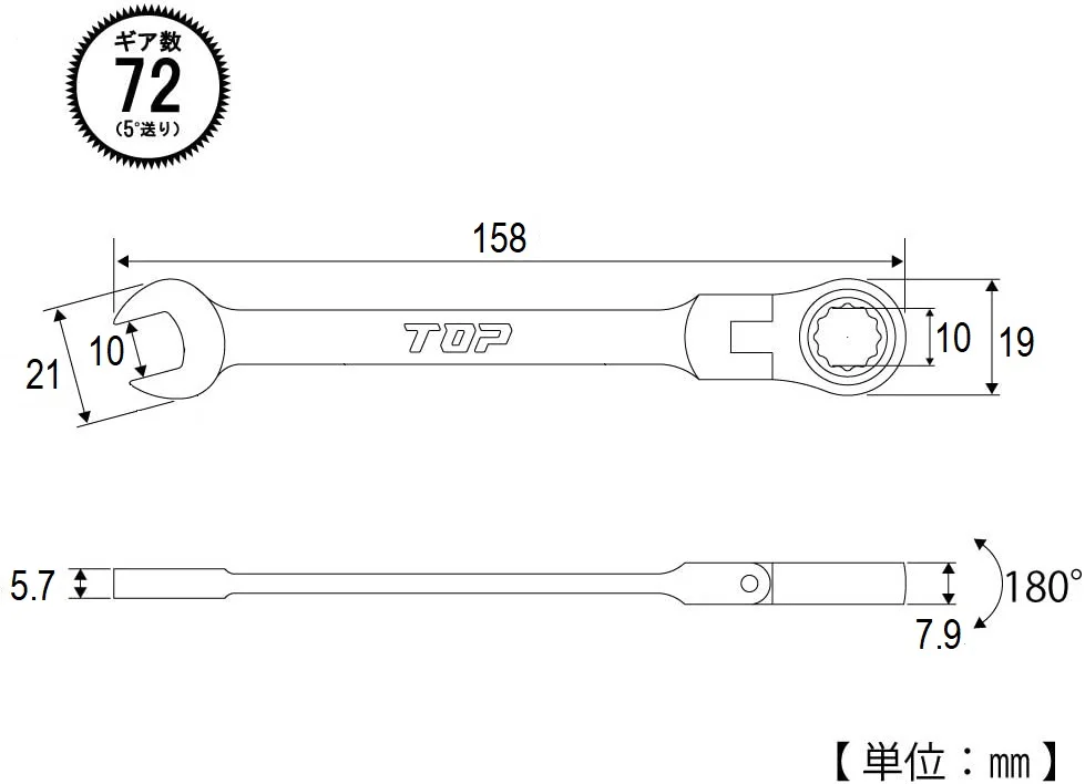 Frc 10 Top Nhật Bản