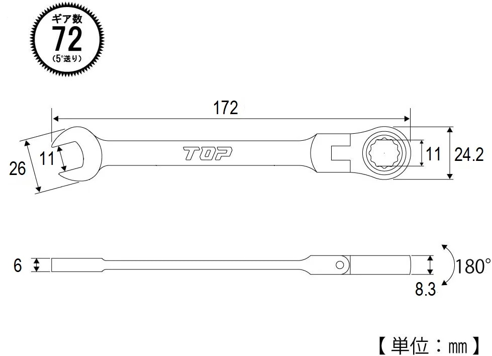 Frc 11 Top Nhật Bản