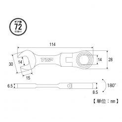 Frc 14s Top Nhật Bản
