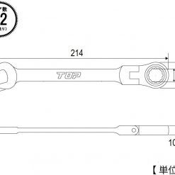 Frc 16 Top Nhật Bản